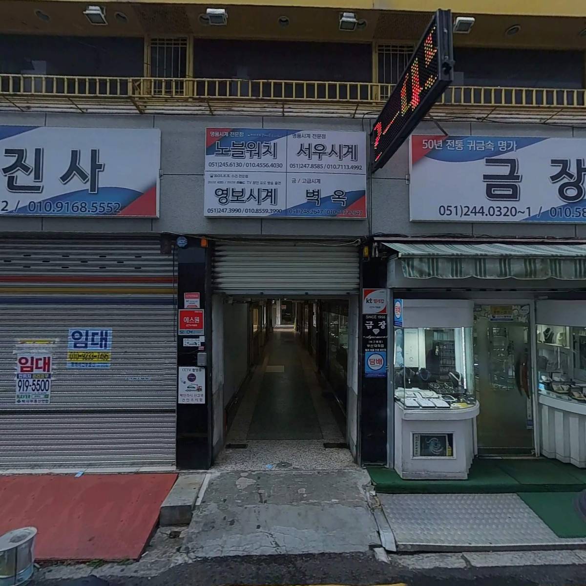 홍호은 건물관리