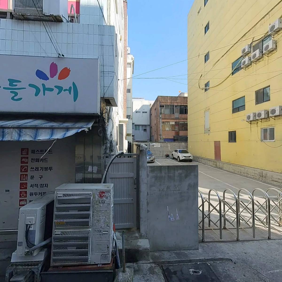 하삼동커피 부평깡통시장점