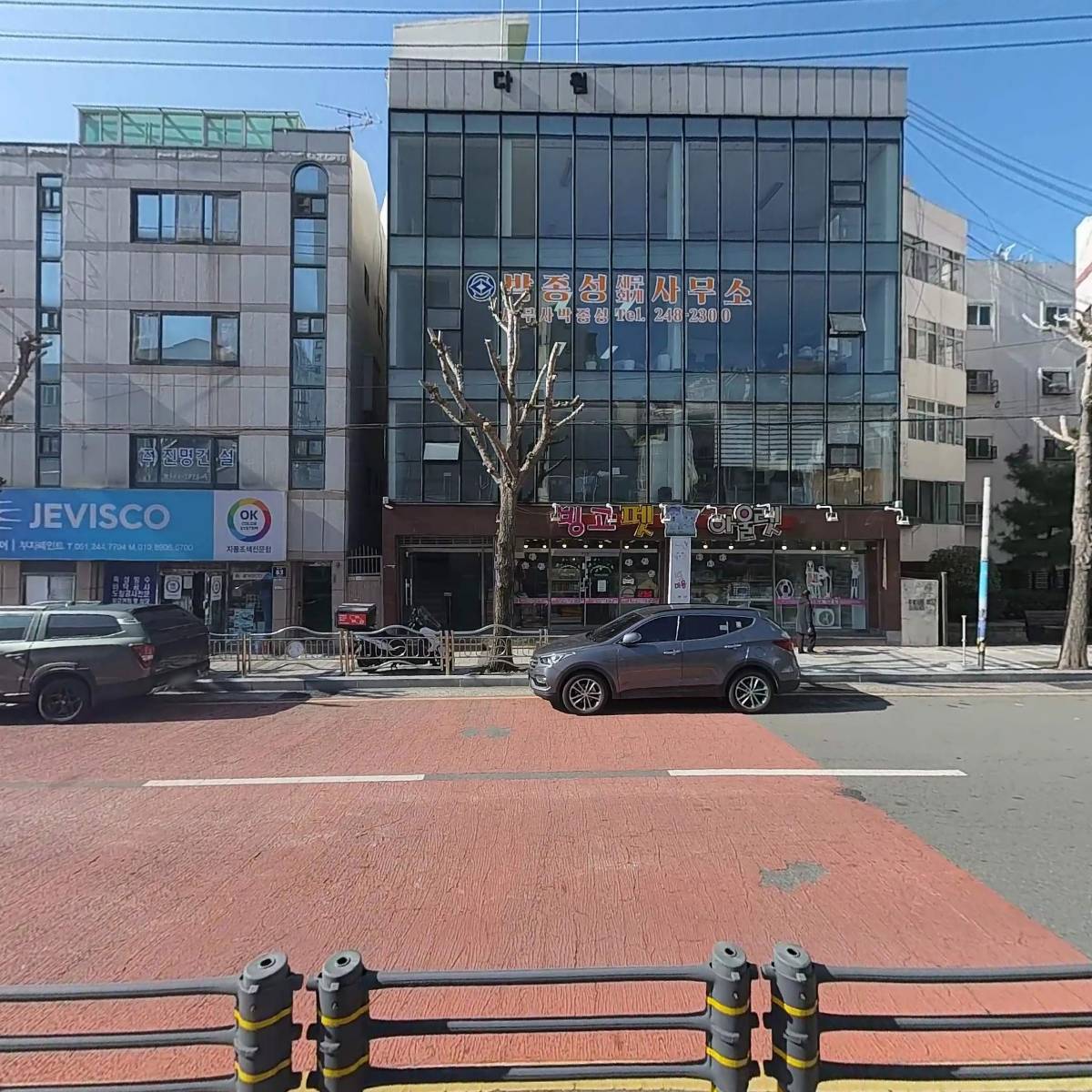 박종성세무회계사무소_3