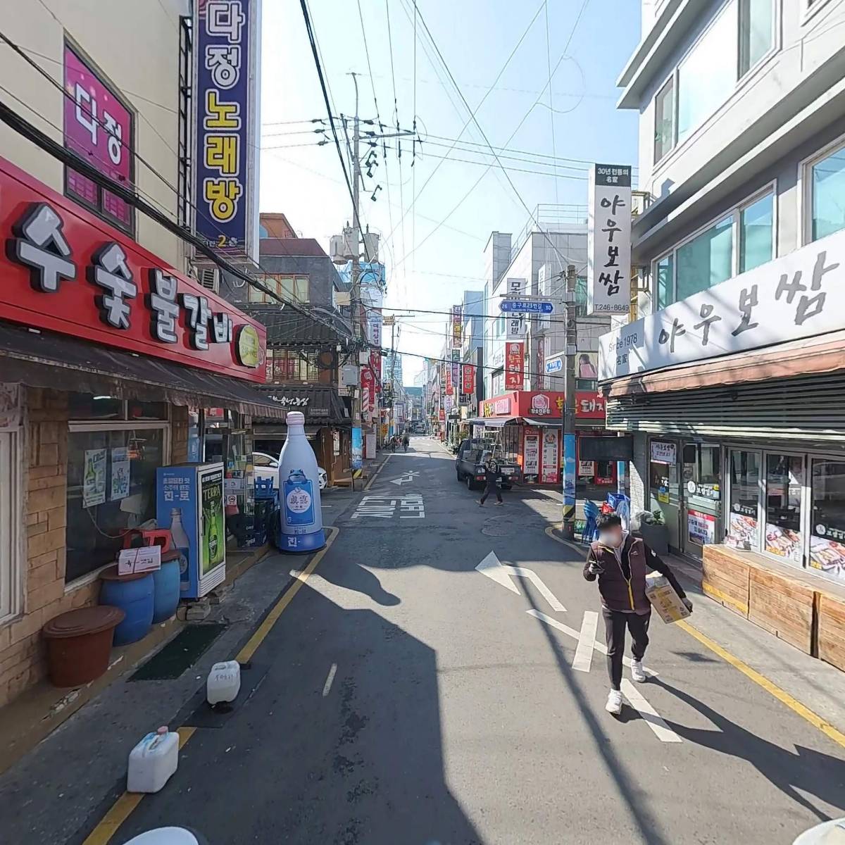부평양곱창Ⅱ_2