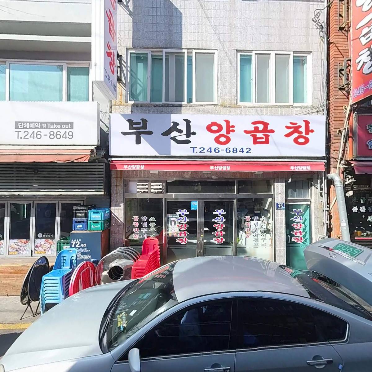 부평양곱창Ⅱ_3