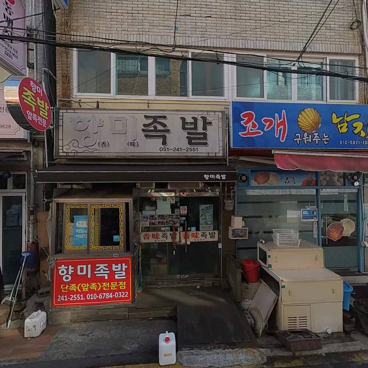 새부평한우갈비