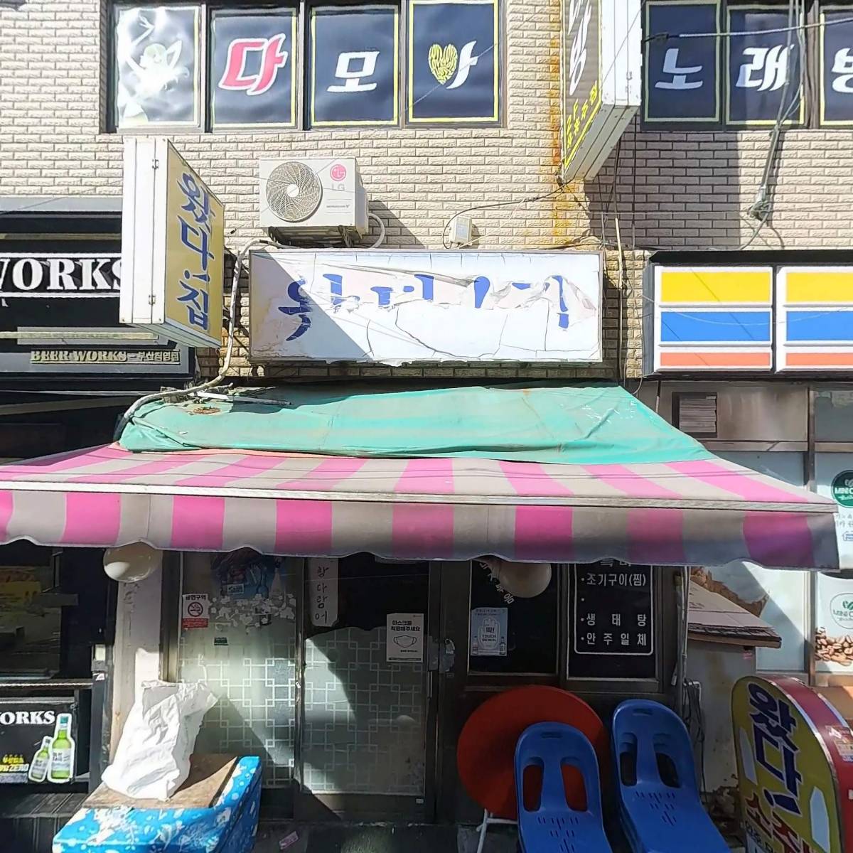 육천사