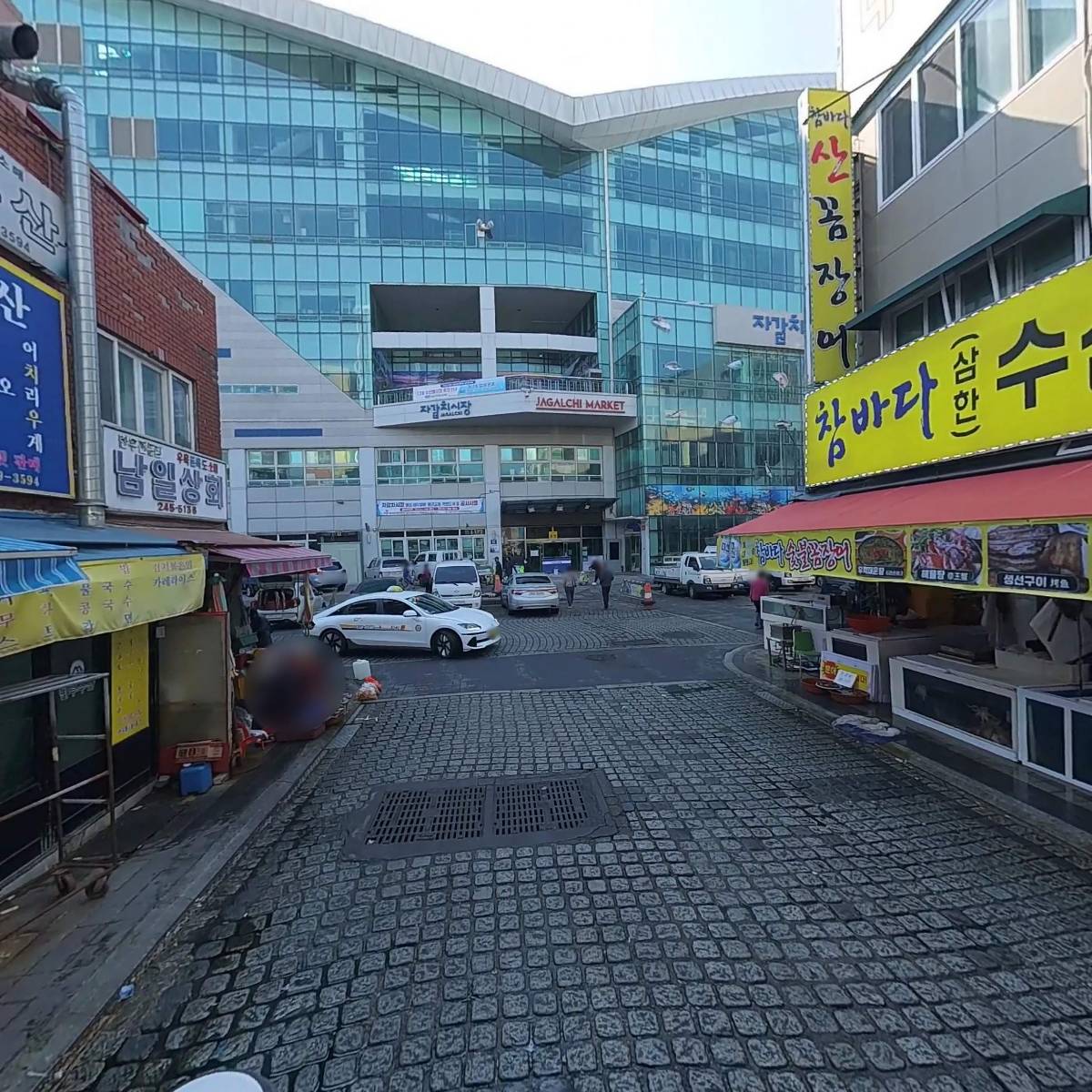 양씨상회_2