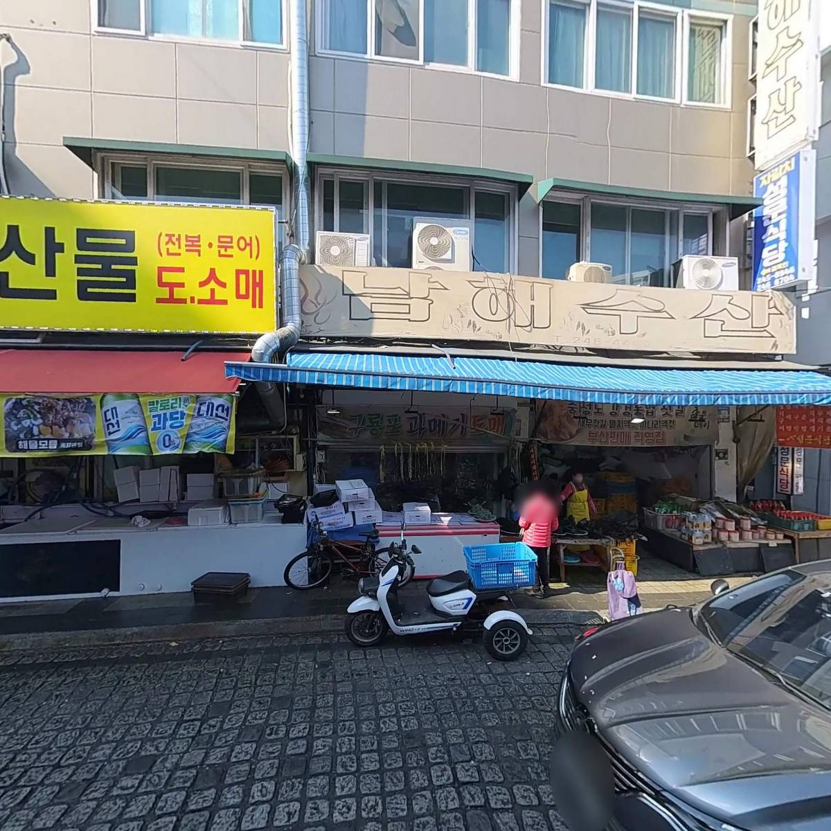 양씨상회_3