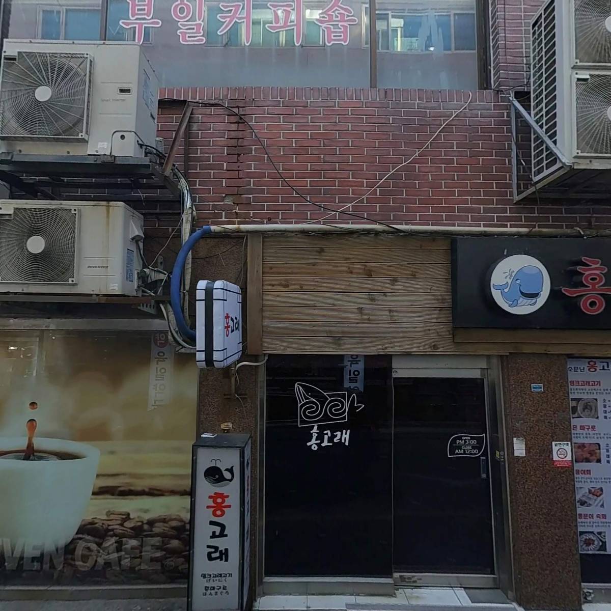 자갈치대형약국