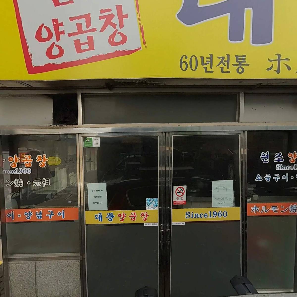 스위티파티남포코오롱점_3