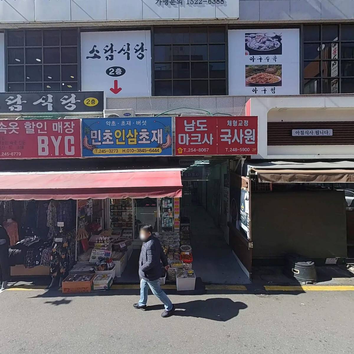 계림반점_3