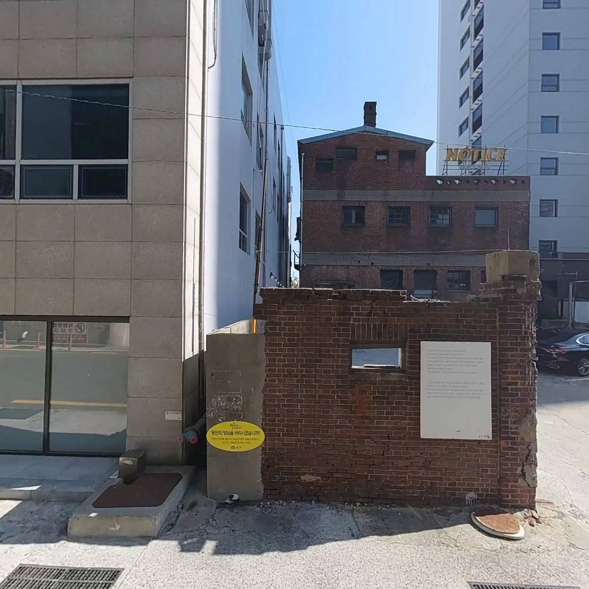 (주)씨에스원 파트너