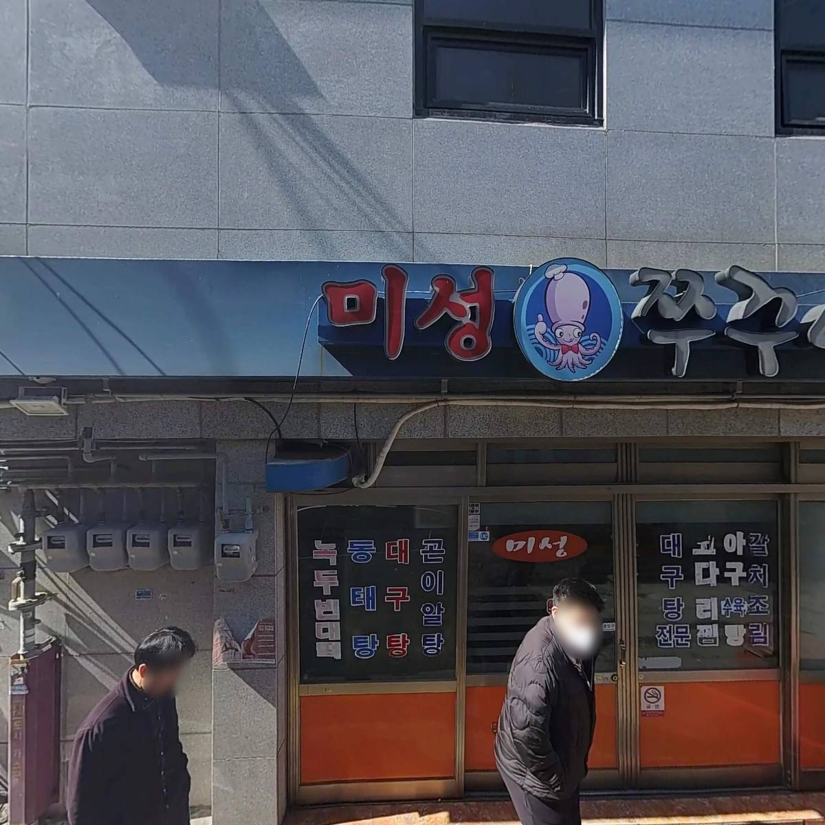 플로스플라워