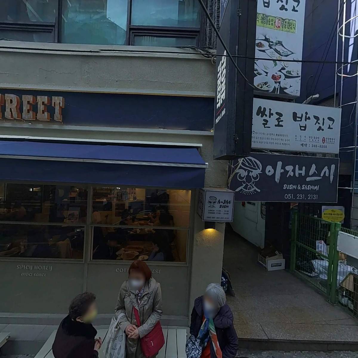 로망띠끄