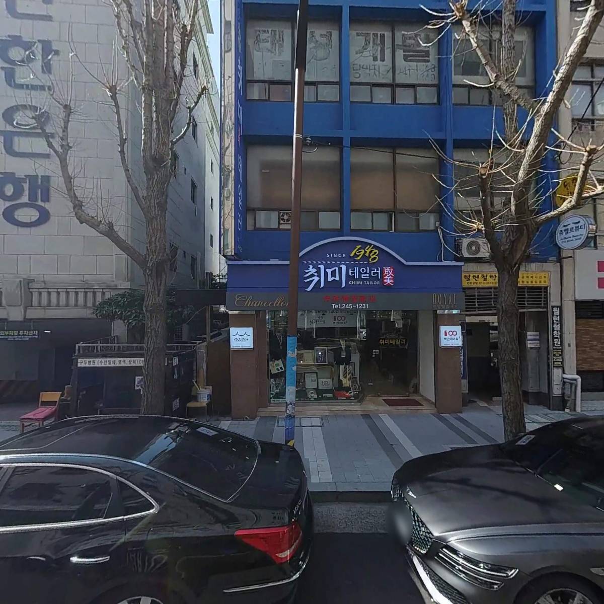 와따투어