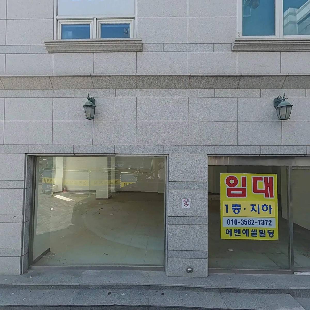 프롤로의원