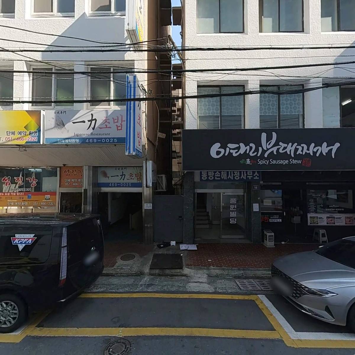 주식회사케이더블유로지스틱스