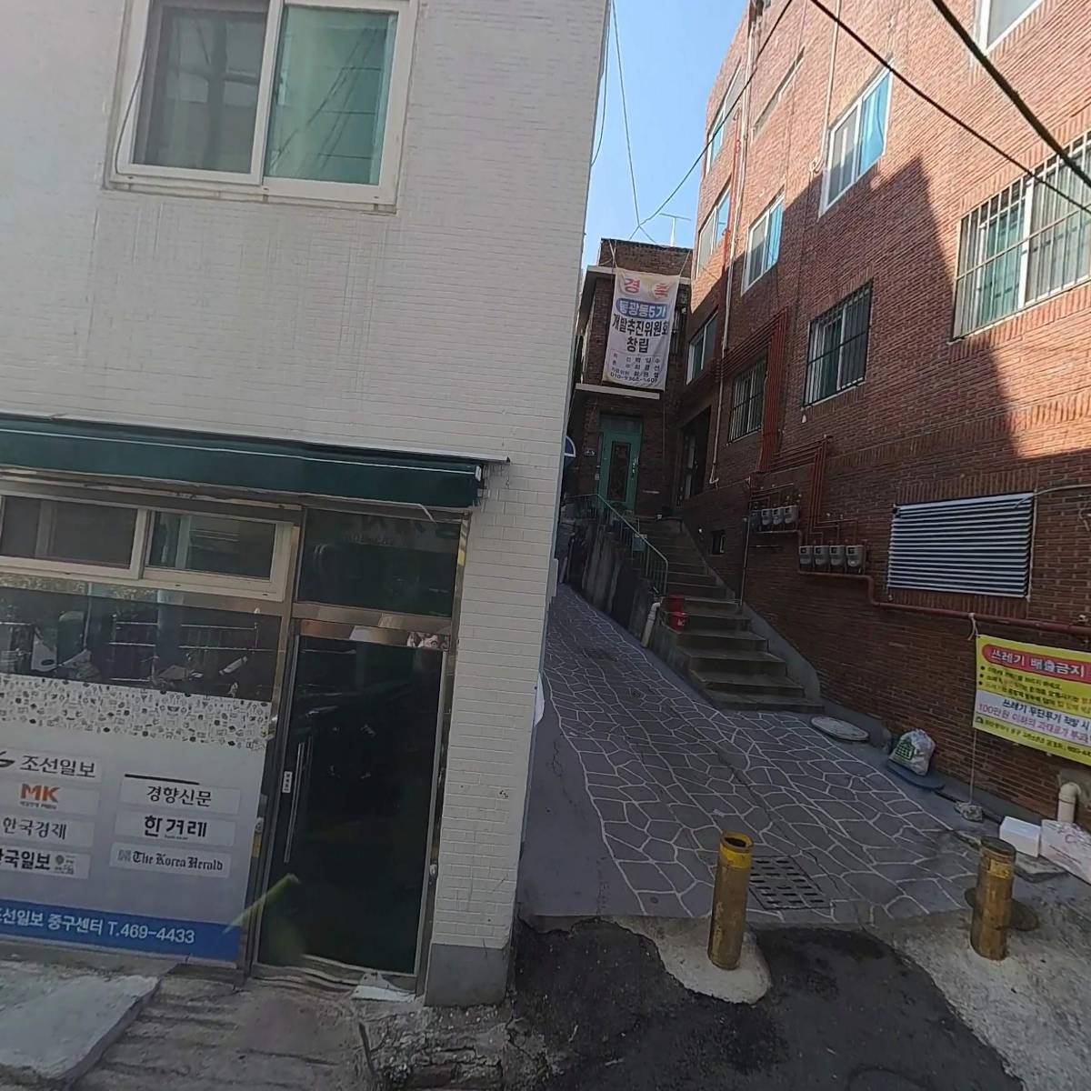 동아일보부산중부센터