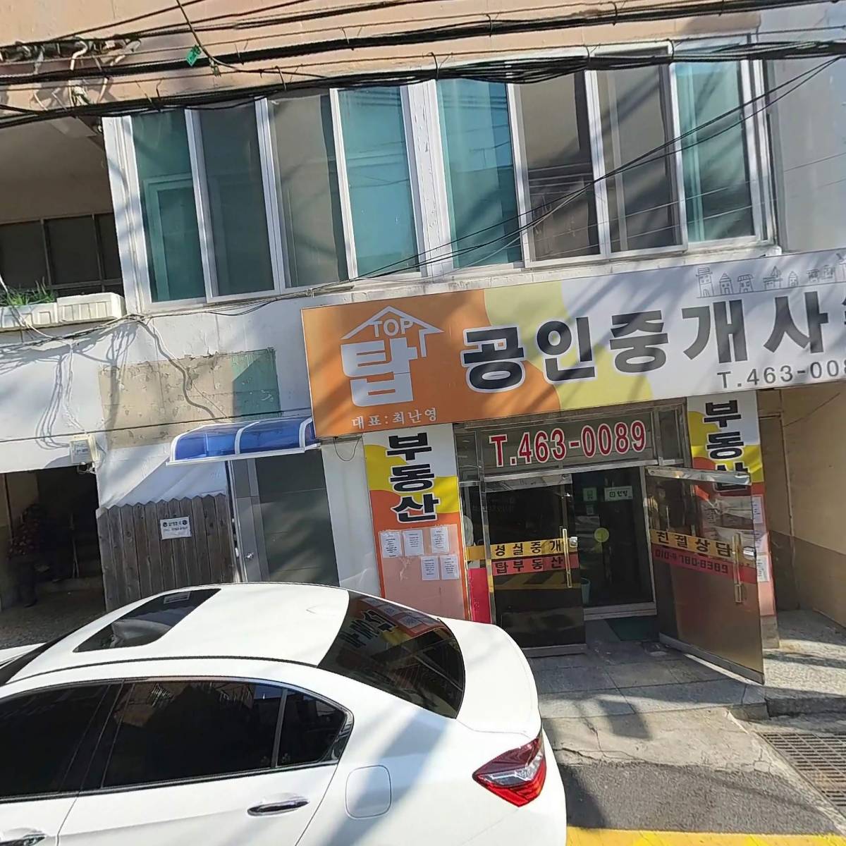 동아일보부산중부센터_3