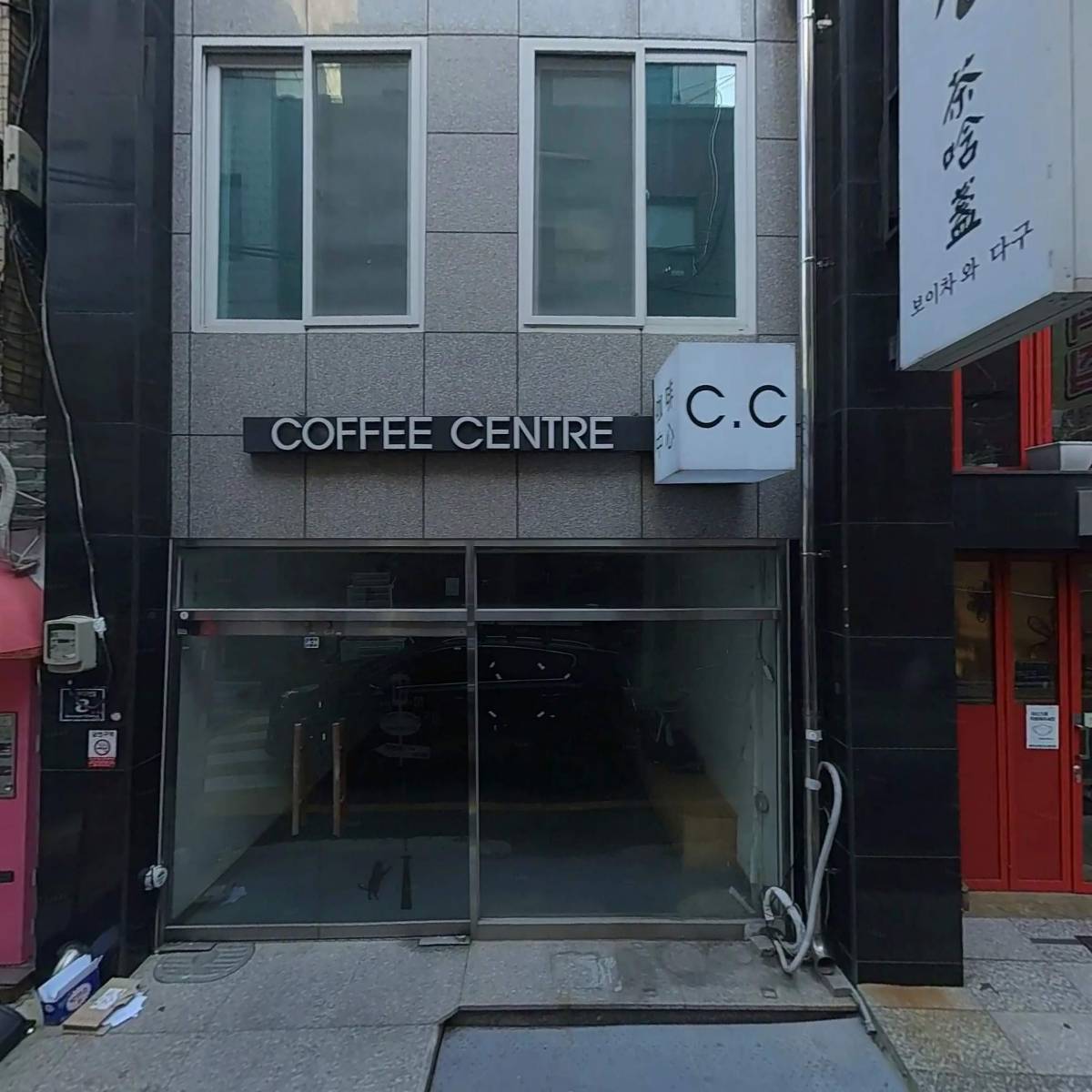 (주)현대페이퍼