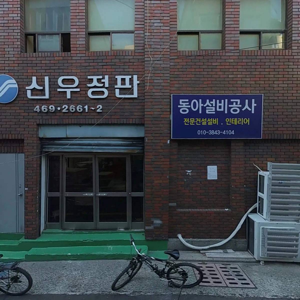 (주)현대페이퍼_3