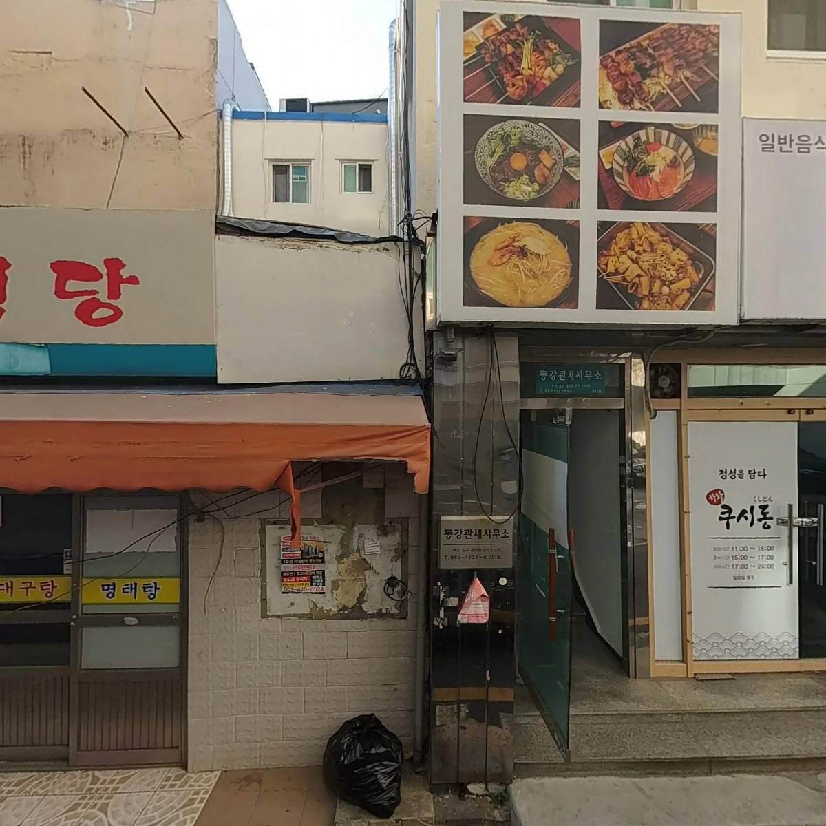 (주)나눔투어_3