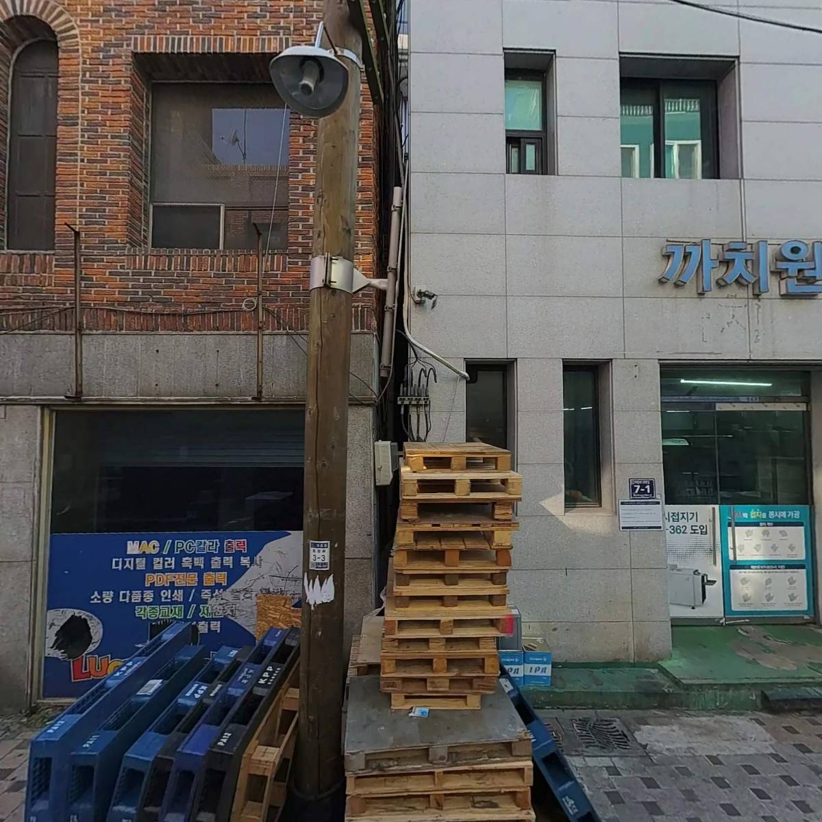 럭키프린텍