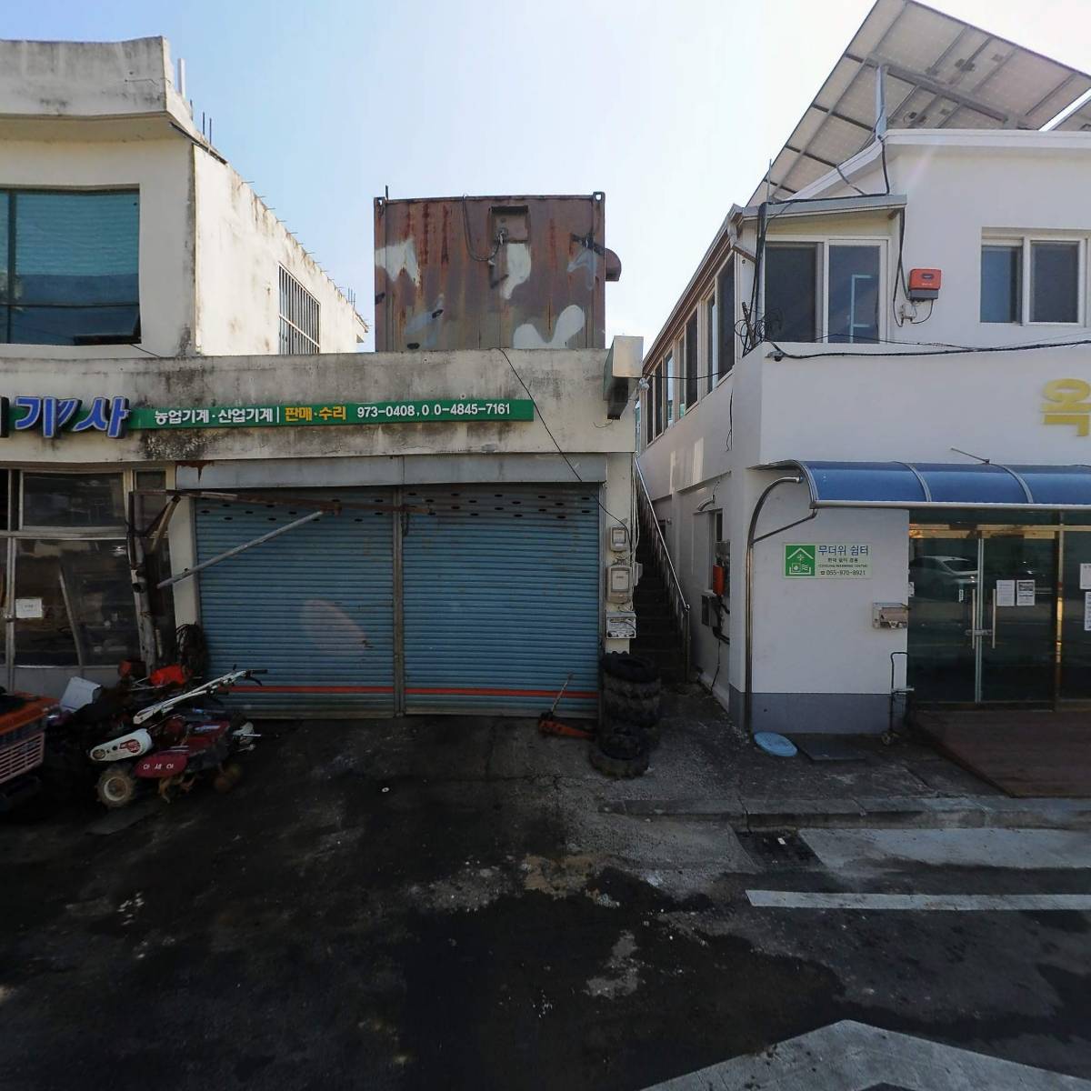 태명건축