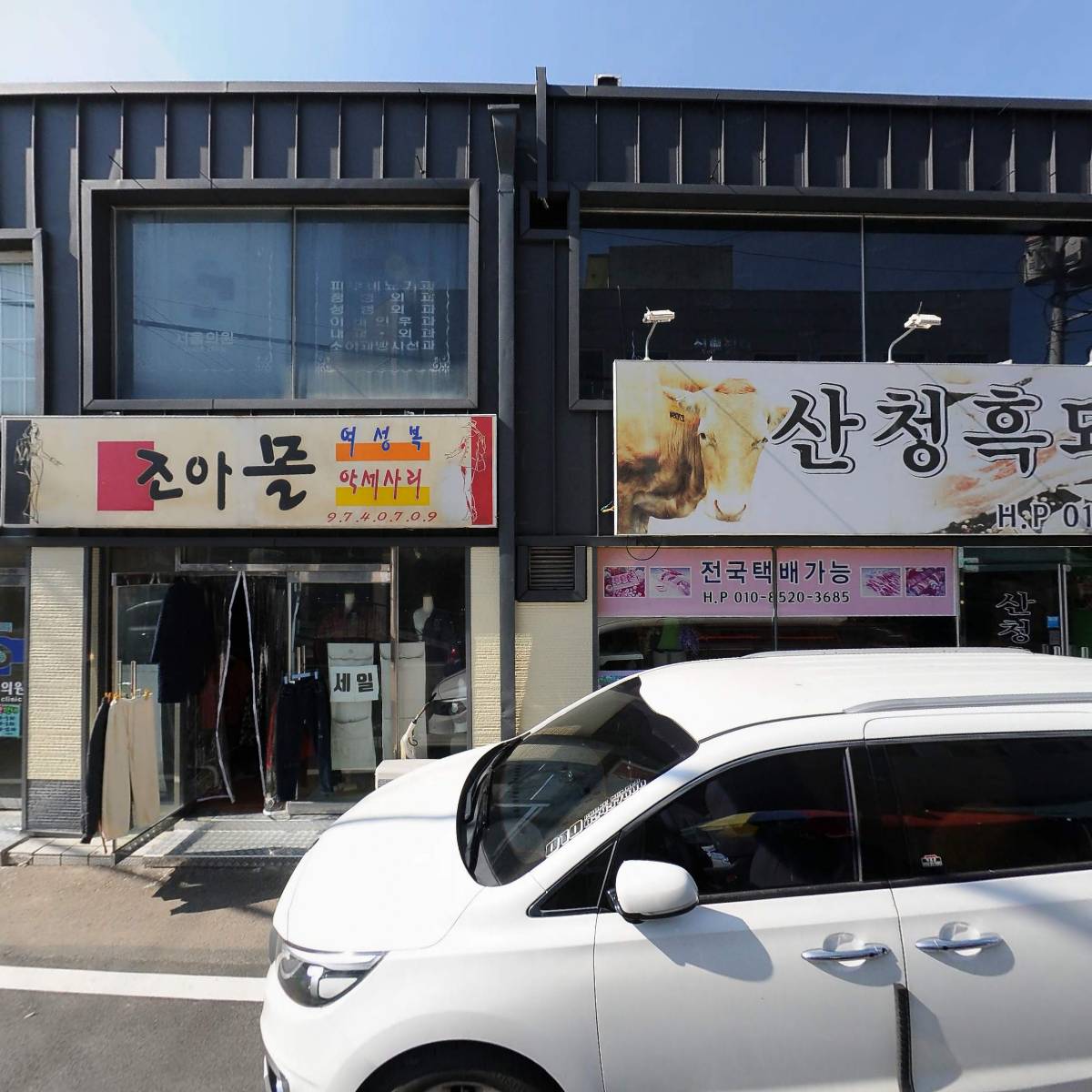 참미소치과의원_3