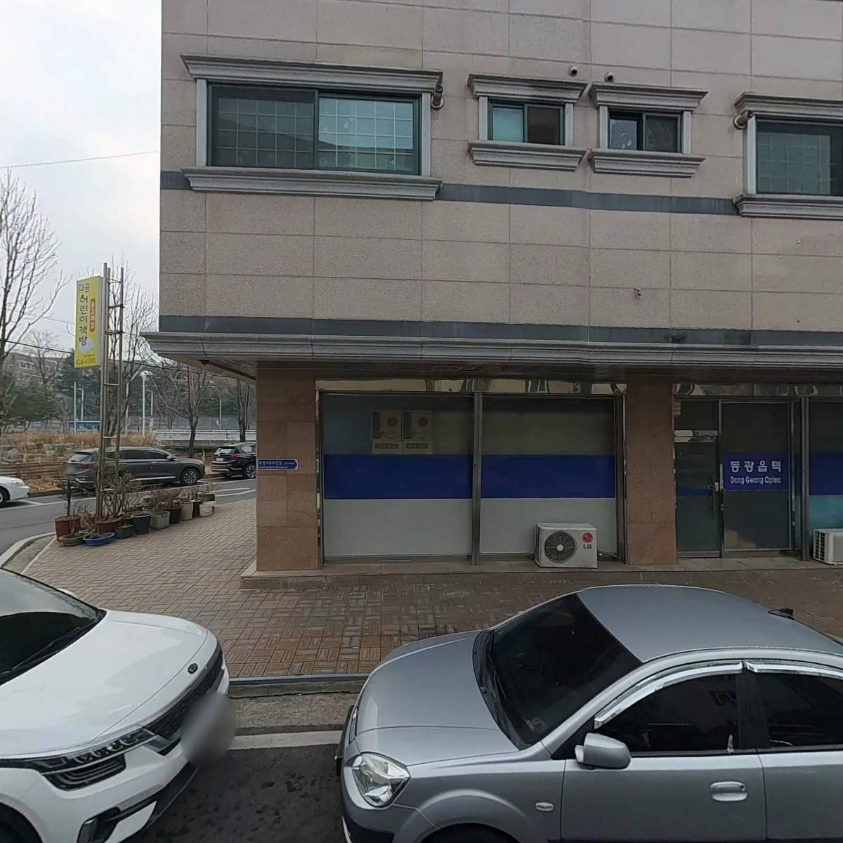 （주）우리테크_3