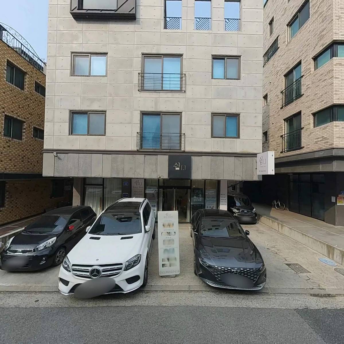 초록마을대전죽동점_3