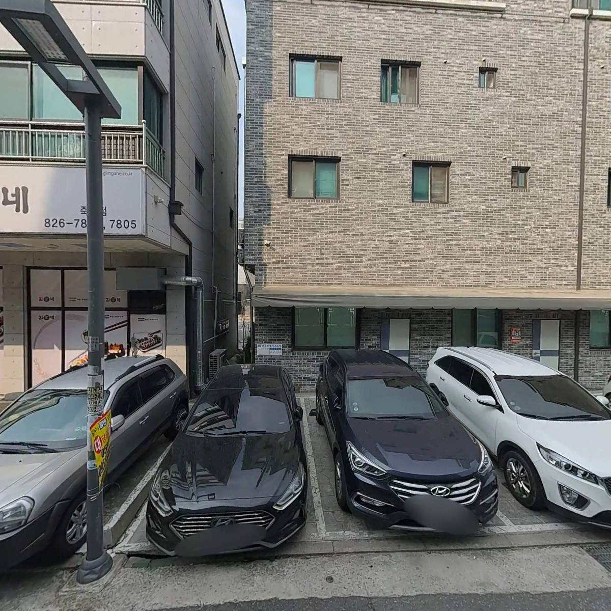 한 채색 연구소