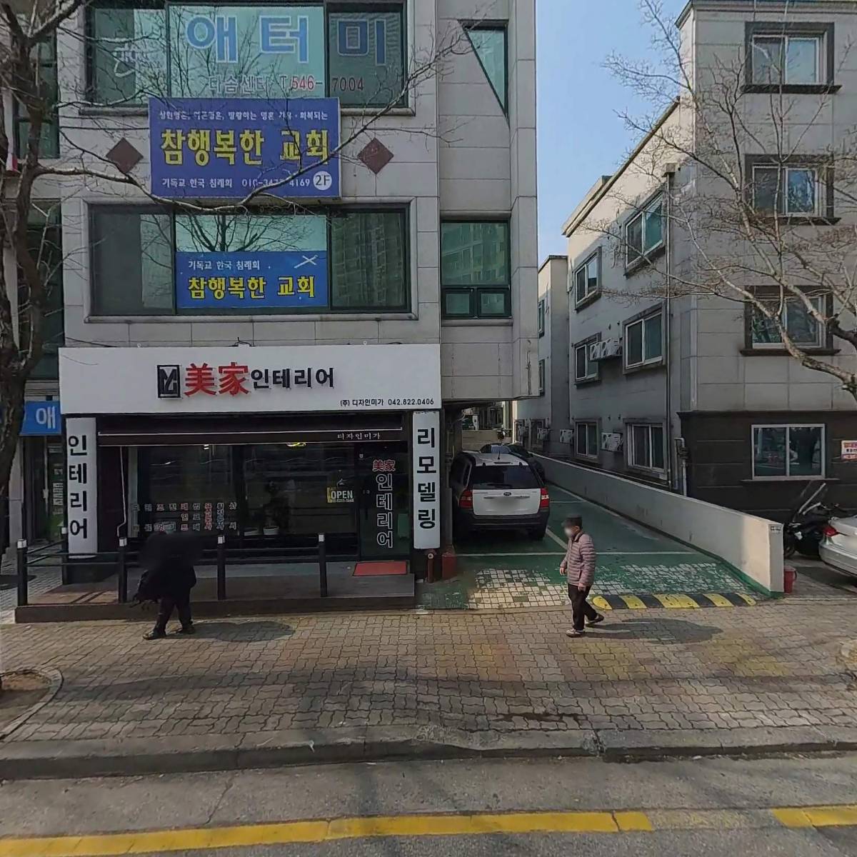 주식회사 대운인터컴