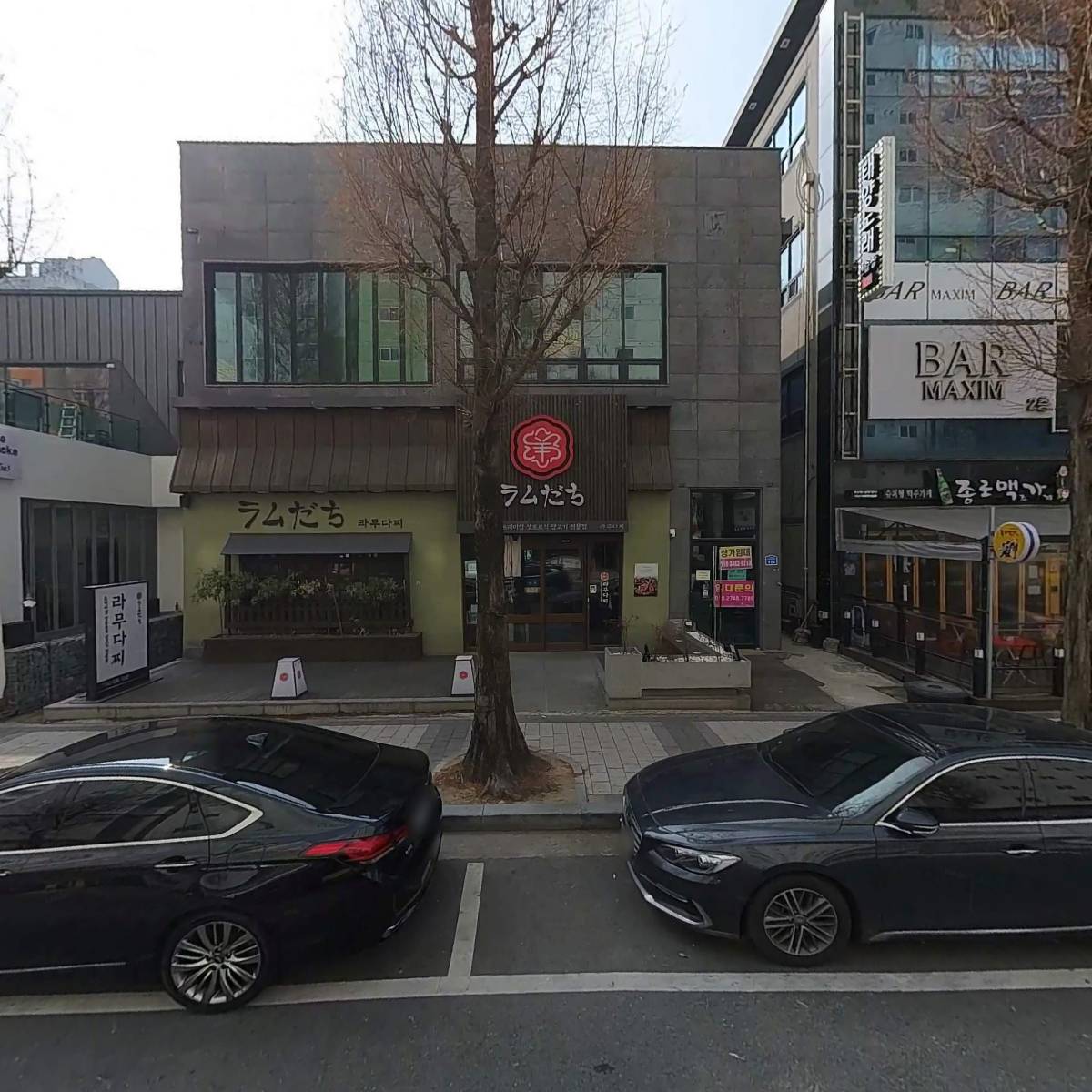 주식회사 한솔알엠씨 (지점)