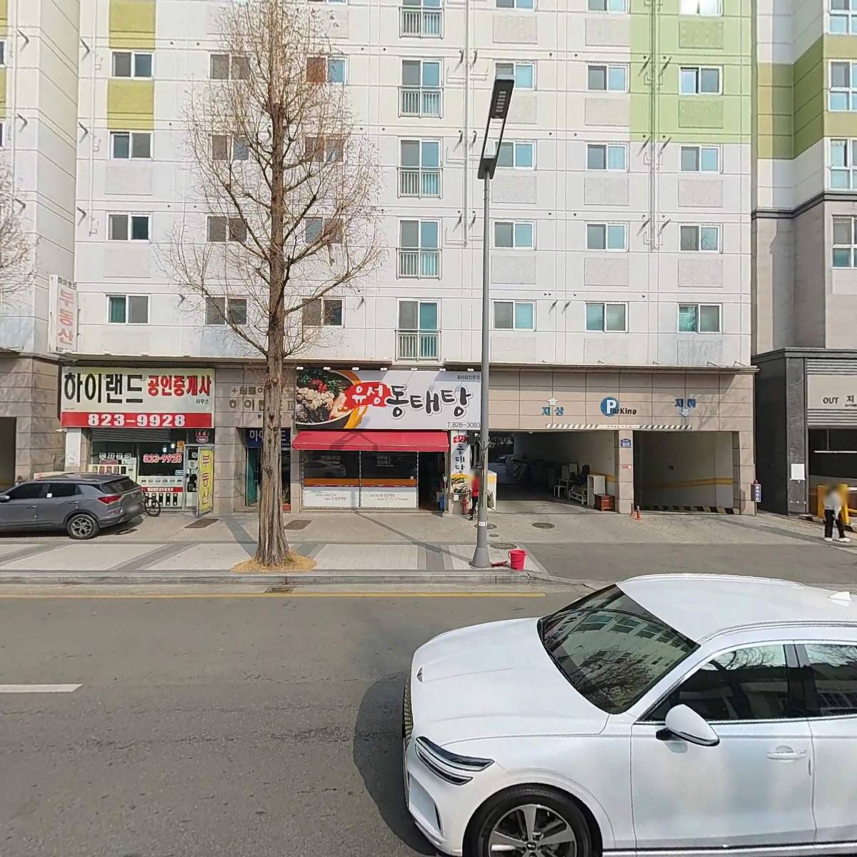 주식회사 한솔알엠씨 (지점)_3