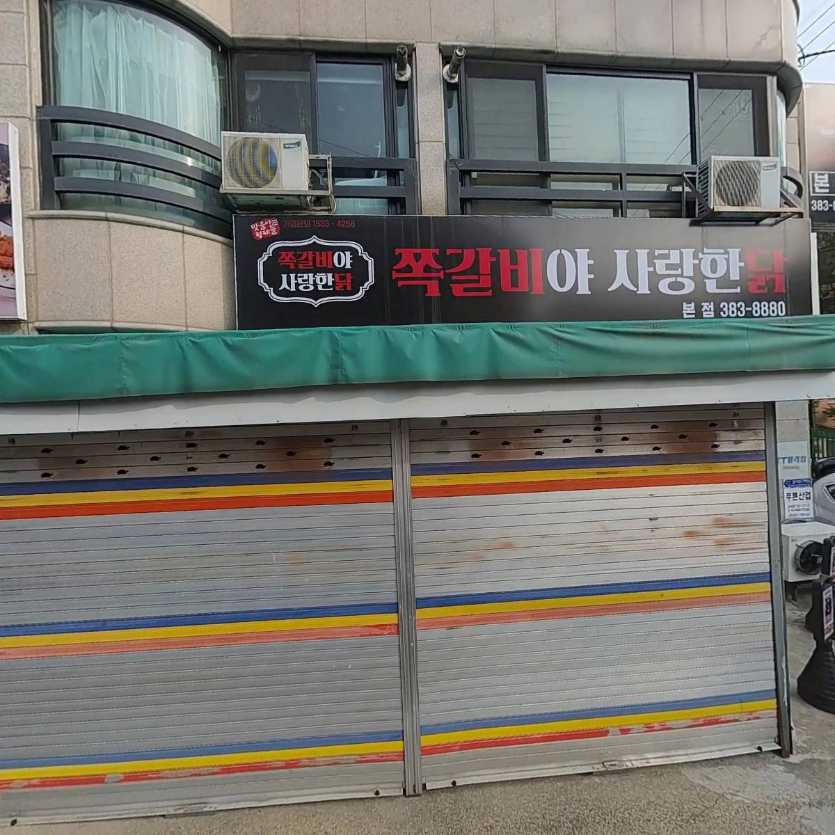 창조마켓