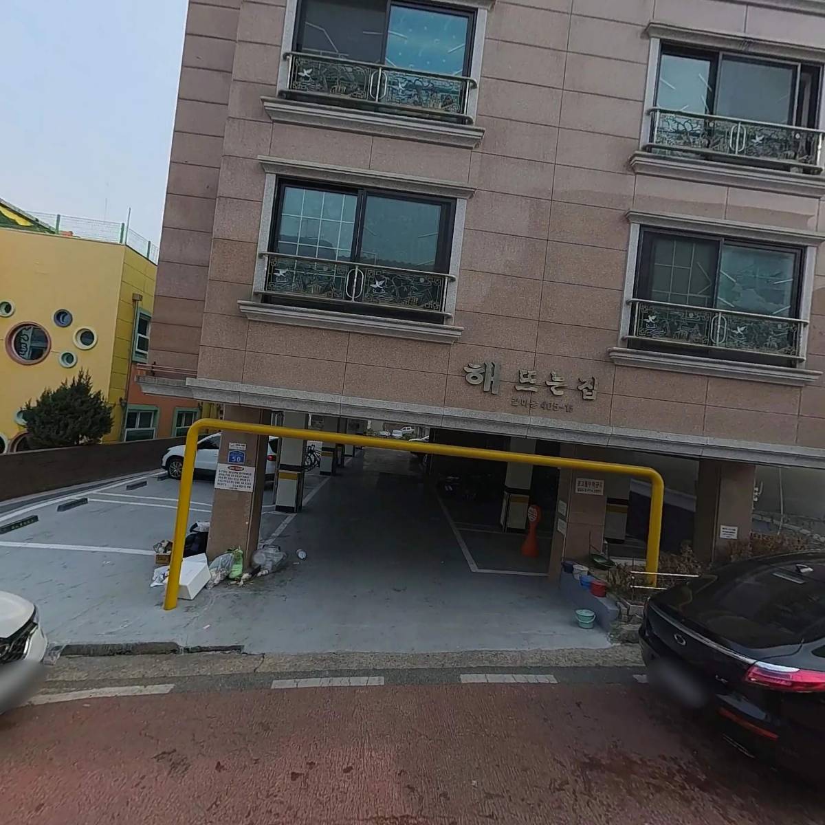 （사）한국외식업중앙회 대전광역시지회 서구지부