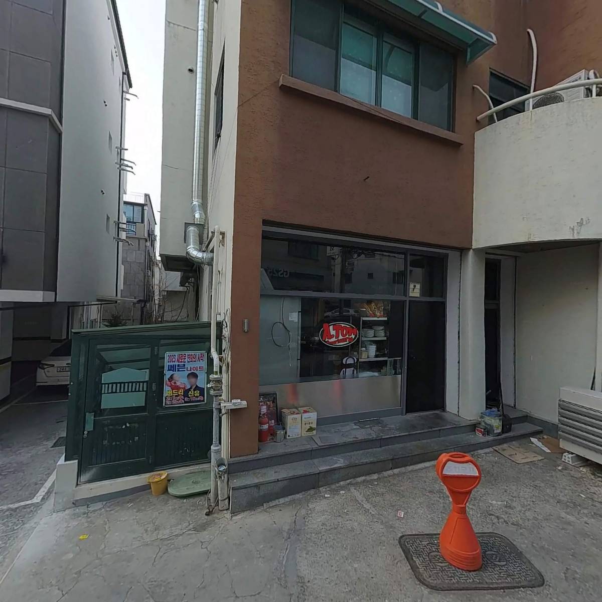 (주)엘케이건설산업