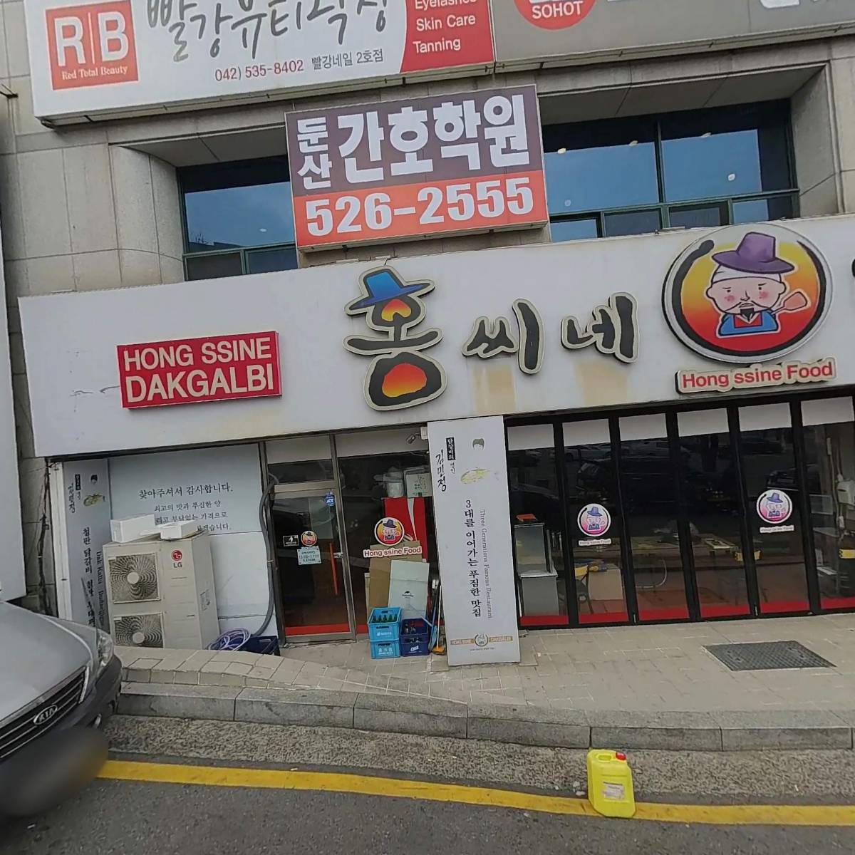 헤아림발달센터_3