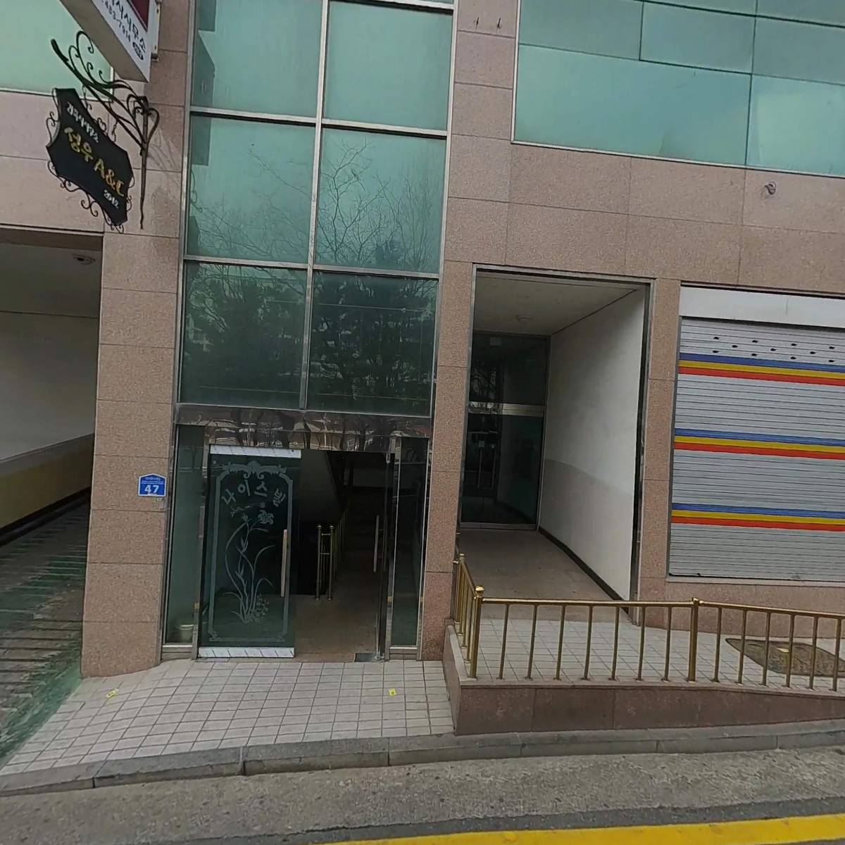뷰티인사이드