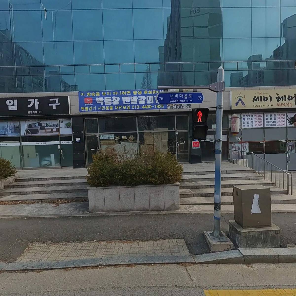 주식회사 한국자연표본연구소