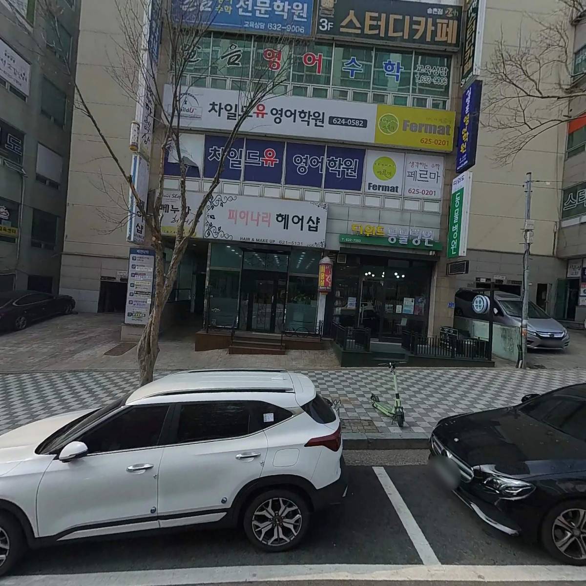 주식회사 한스메디칼