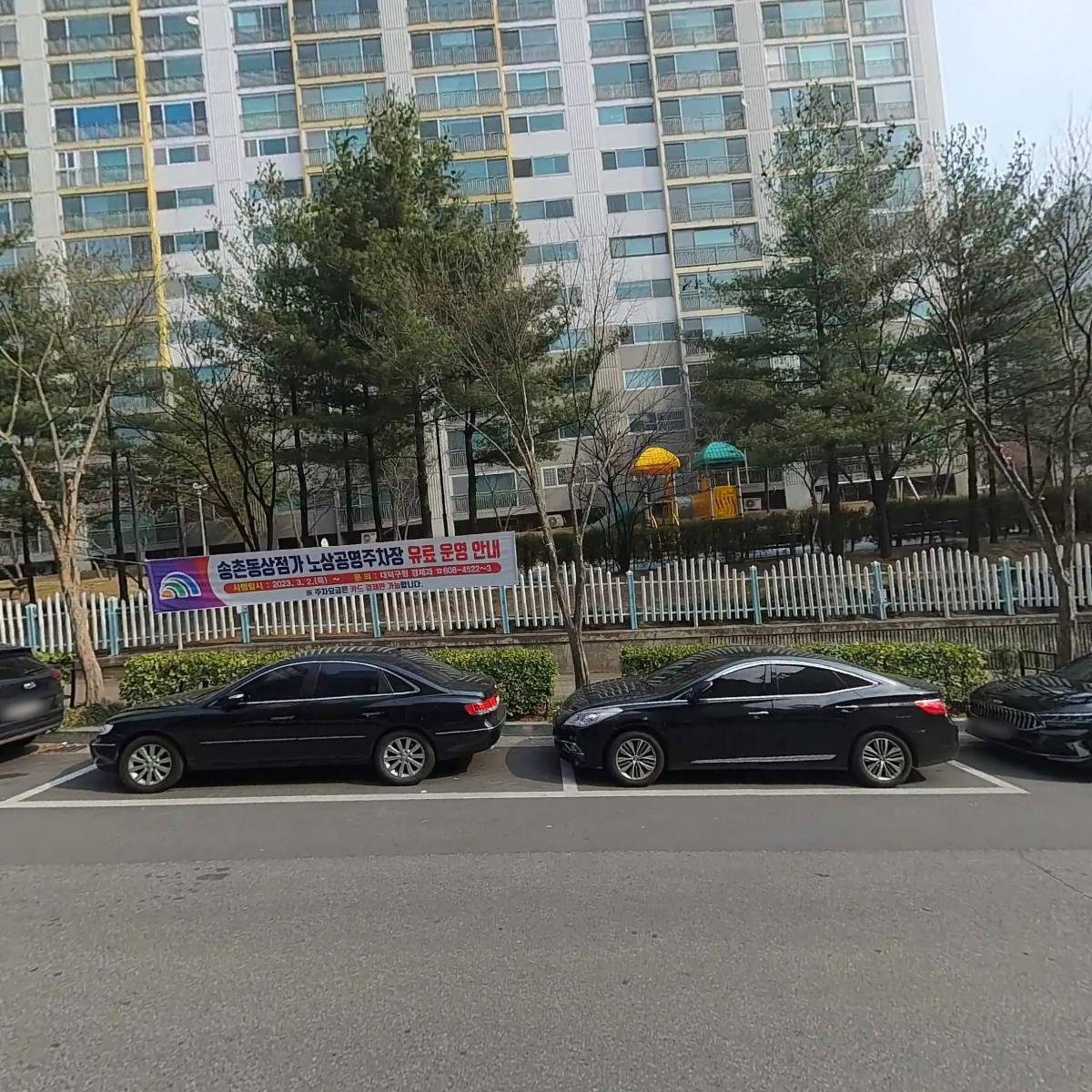 창의력 오감센터_3