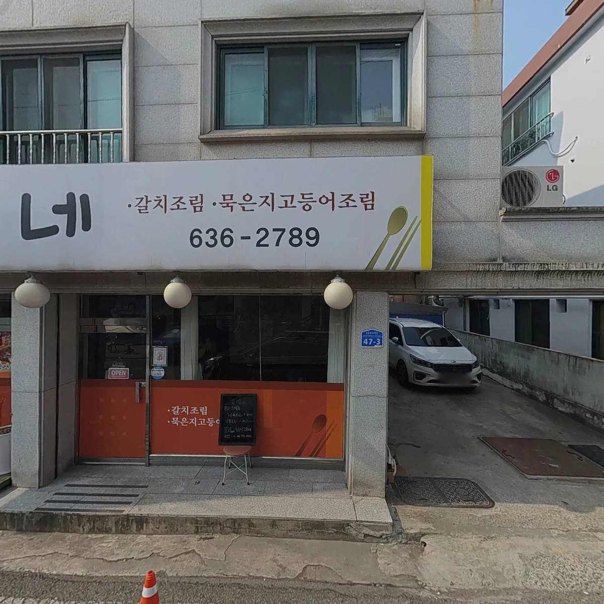 고독사 특수청소 유품정리 시골주택정리 원룸정리 가정폐기물처리