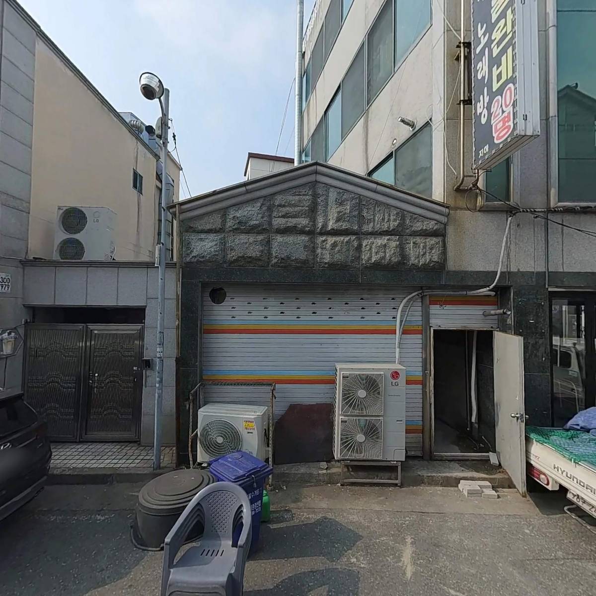 전반장 생갈비