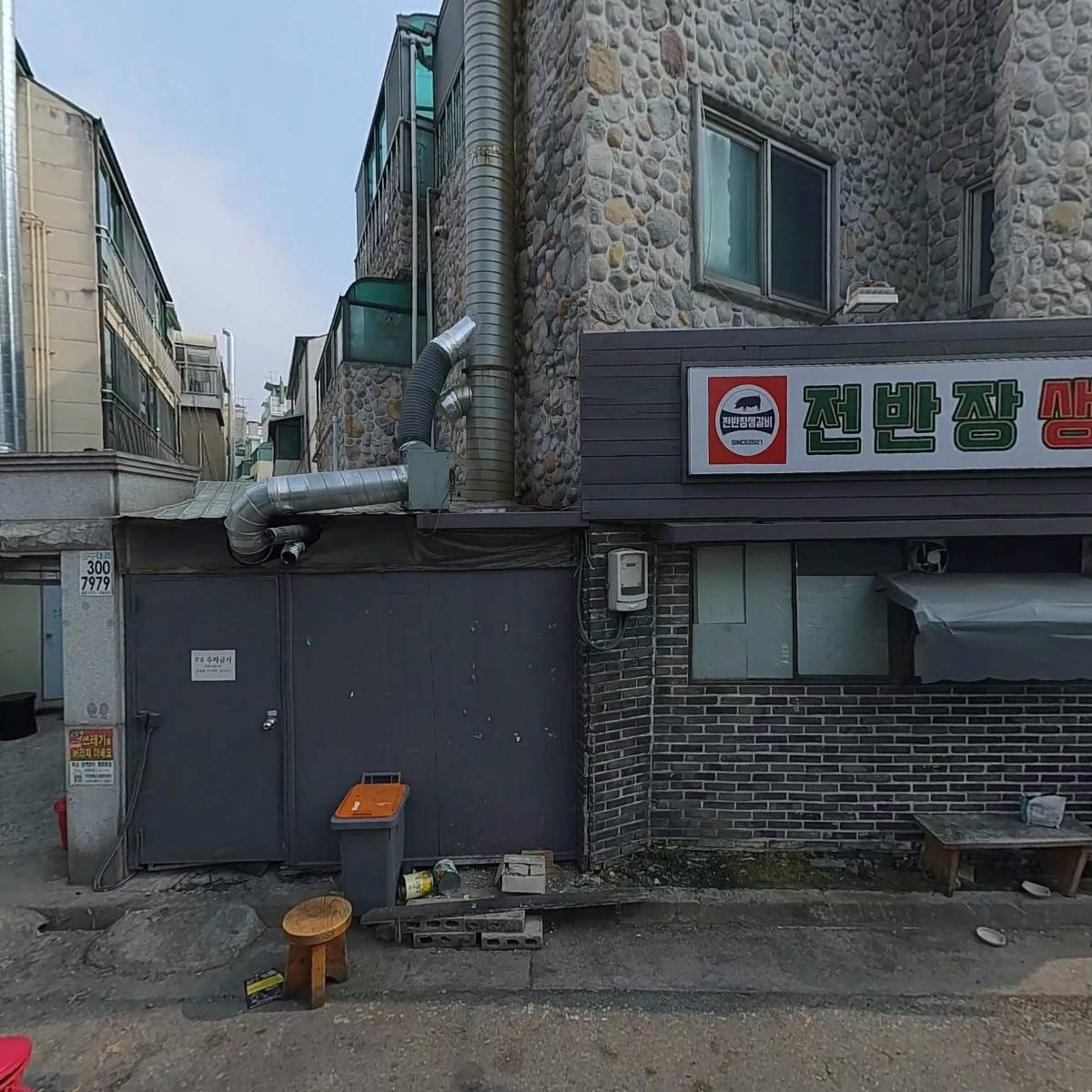 전반장 생갈비_3