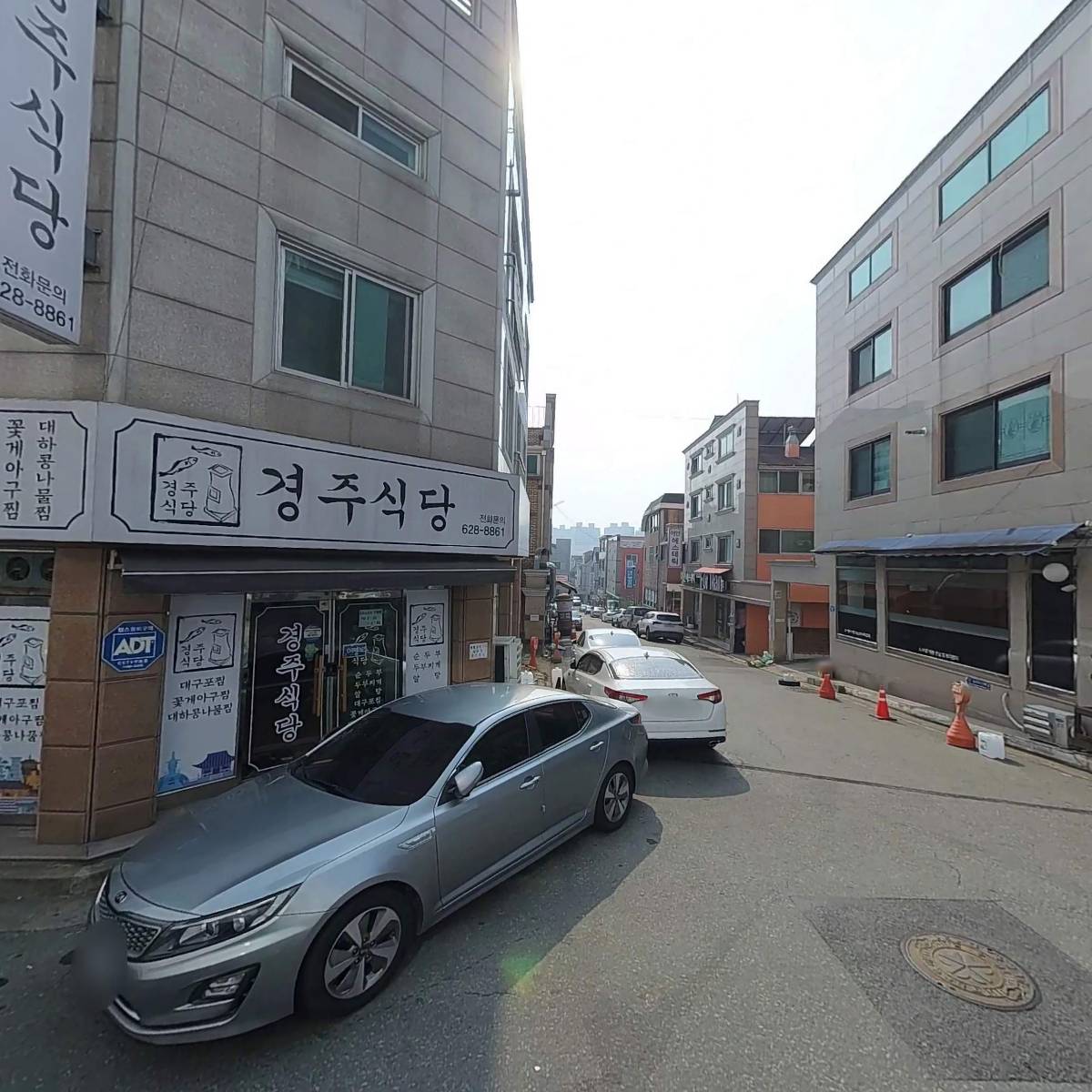 사회복지법인 대덕사랑교육문화복지재단