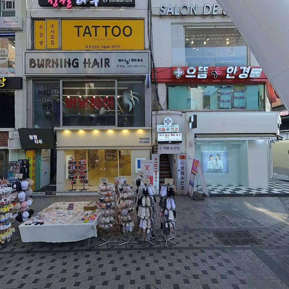 폰스튜디오