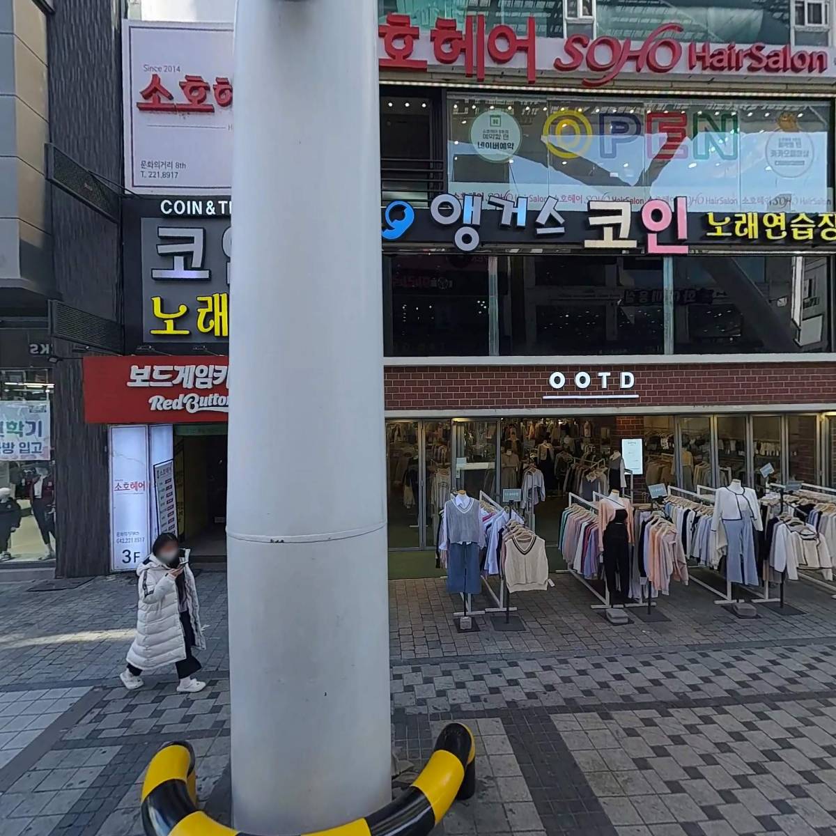 피앤비
