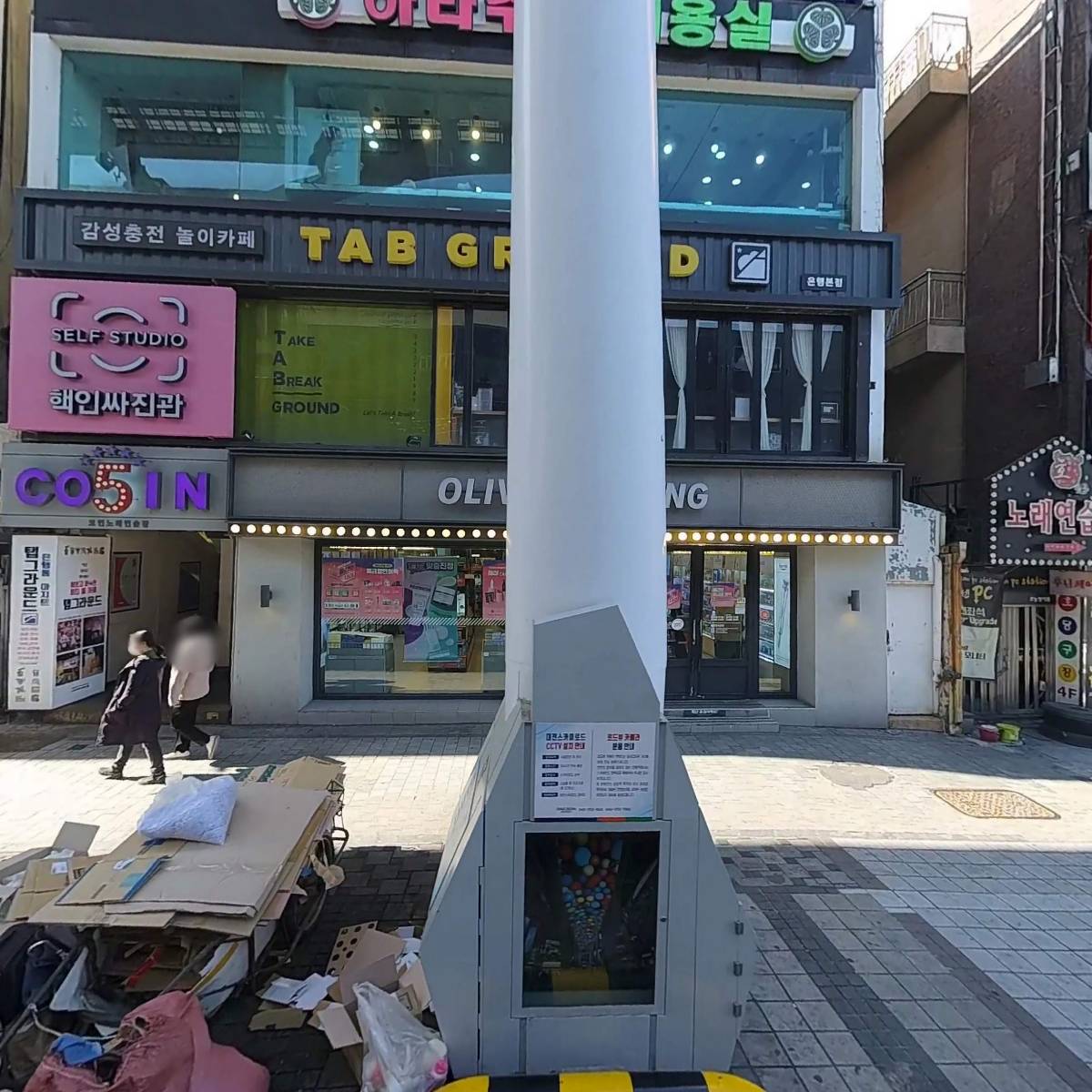 피앤비_3