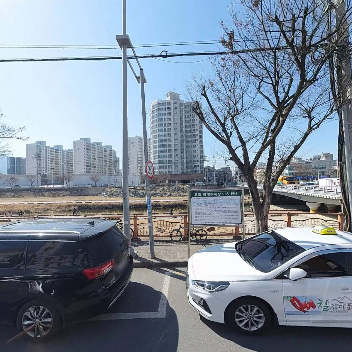 신식당청주해장국