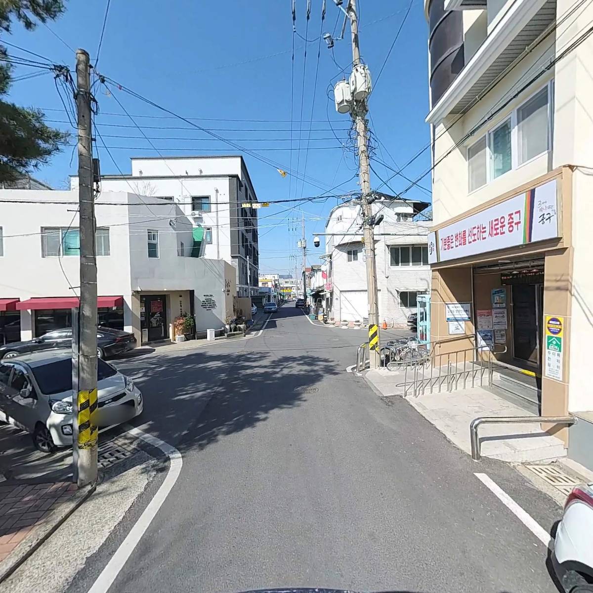 새마을운동대전광역시중구지회_2