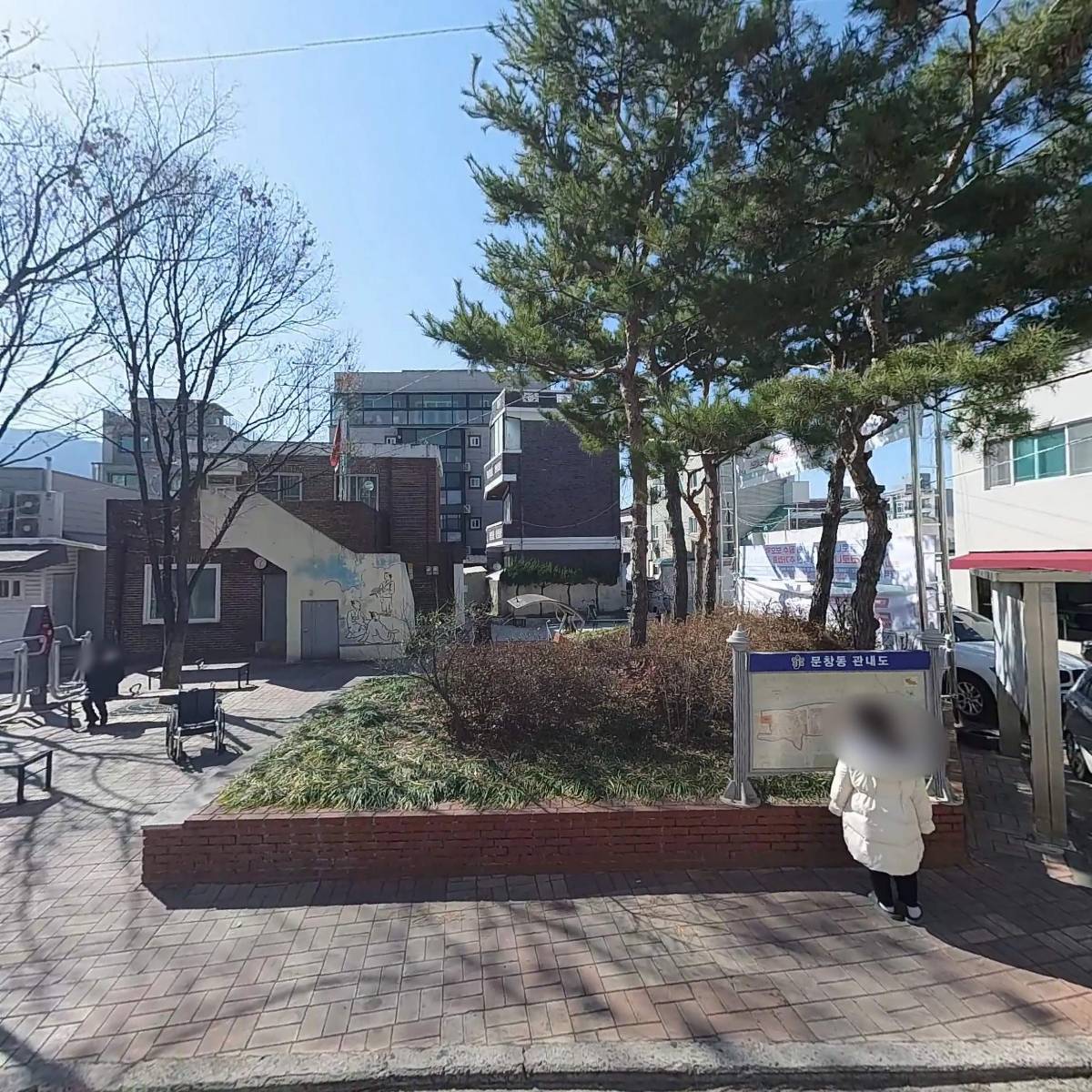 새마을운동대전광역시중구지회